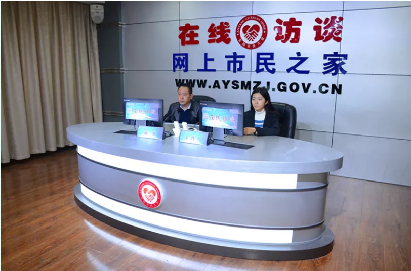 公司董事長、總經(jīng)理?xiàng)钣婪遄隹汀对诰€訪談》欄目