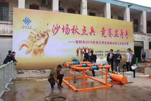 益和搞擂臺了？高清現場照曝光，堪比動作大片！